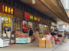 -清平中药材专业市场