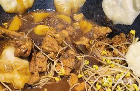 Crispy Pan-Fried Dumpling Pancake