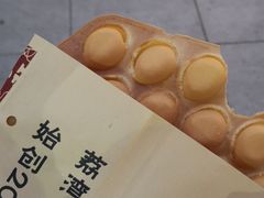 -成裕雪糕店(士多店)