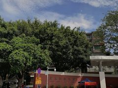 -广东财经大学(广州校区)