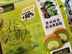 -盒马鲜生(曜一城店)