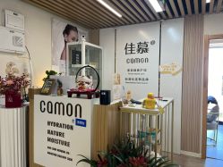 -佳慕·痘痘·问题肌管理中心