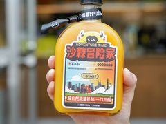 -混果汁(福田领展中心城店)