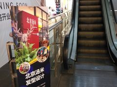 -新梦百货(民族店)