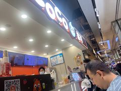 -CoCo都可(汉神购物广场店)