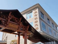 -欢姐伦教糕(北海大道北店)