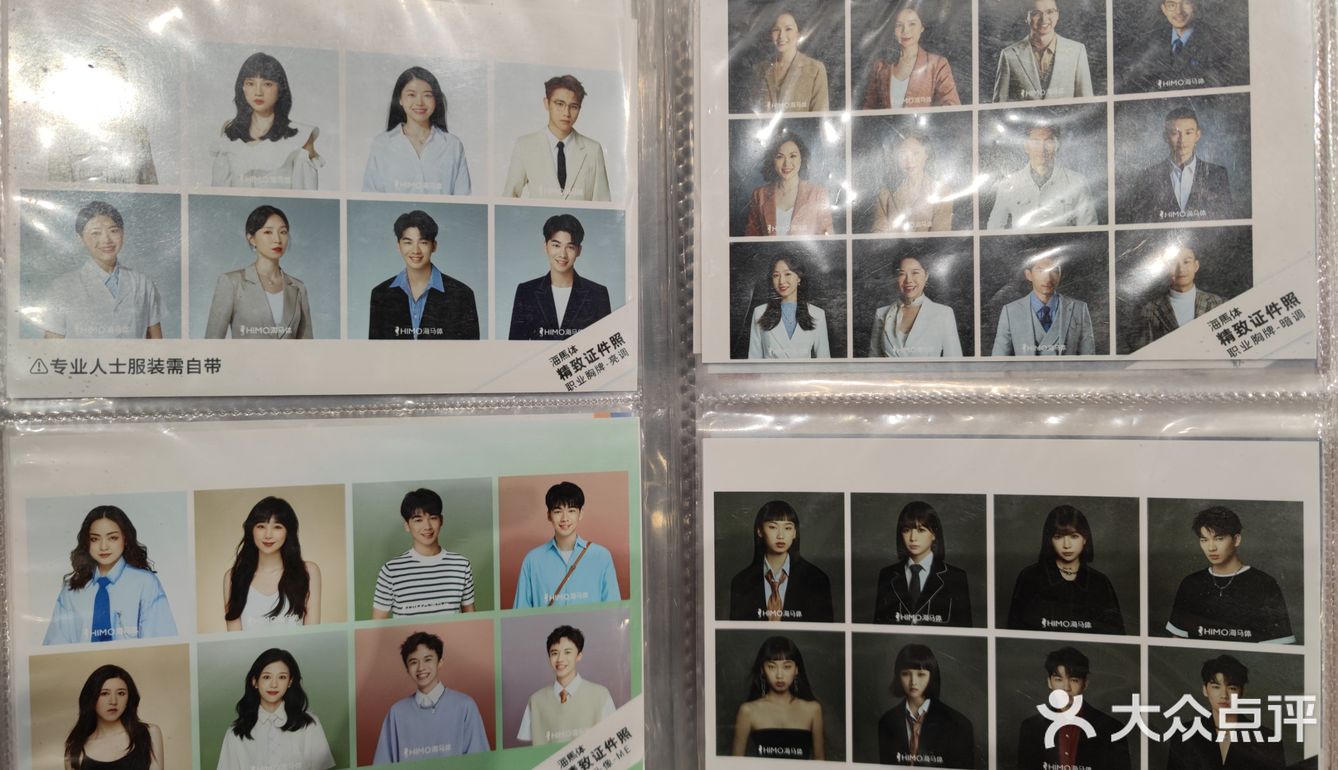 丢了2个月身份证终于想起重新照相办理