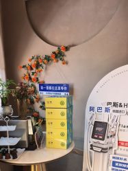 -Hi Beauty Skin 科技美肤中心