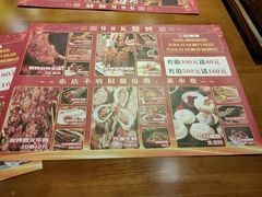 -98K烧烤(顺外路店)