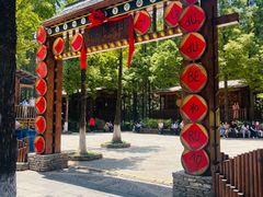 -云南民族村