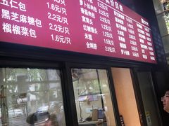 -刘长兴(逸仙桥店)