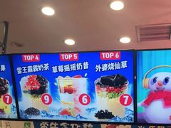 -蜜雪冰城(曼哈顿十字路口店)