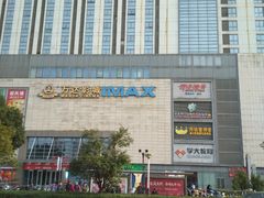 -万达广场(无锡滨湖店)
