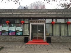 解放之声yi shu zhong xin-解放公园