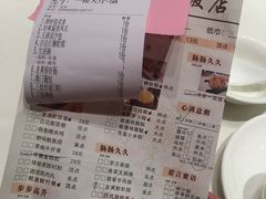 -老洋坊饭店(厚街东宝路店)