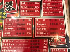 -平成屋·午肴夜酒(四川北路店)