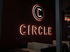 -CIRCLE·酒吧(第一国际店)