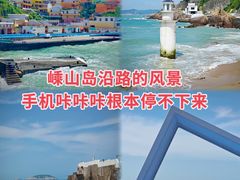 -舟山嵊泗列岛风景名胜区