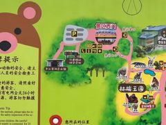 -济南野生动物世界
