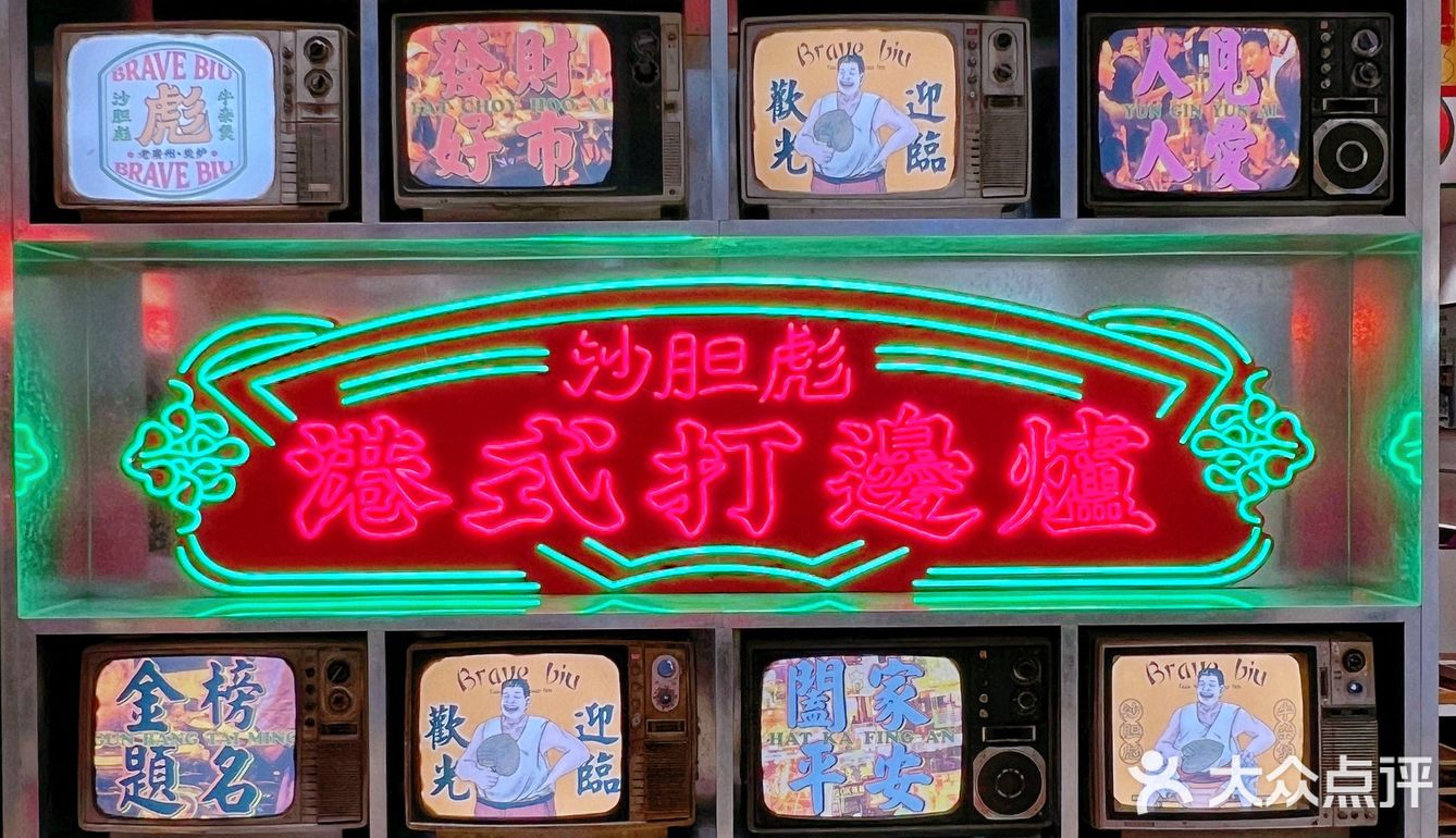 卧卧卧！！滨江天街这家牛杂煲真的🉑