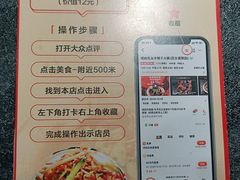 -城南老友羊蝎子火锅(花乡奥莱店)