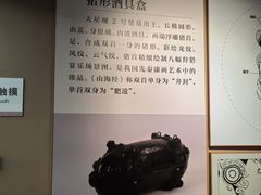 -荆州博物馆