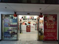 -舞研舞蹈培训(魏公村校区)