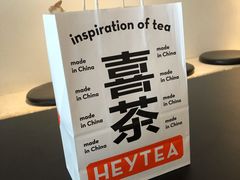 -喜茶(东莞汇一城店)