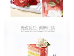 -BONCAKE裱花蛋糕(万象汇店)