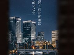 -苏州河梦清园环保主题公园