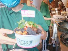 -董顺桃小粒臭豆腐(太平街一店)