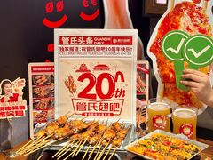 -管氏翅吧(地安门创始店)