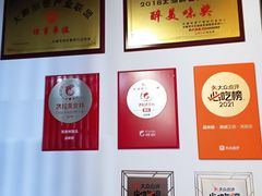 -品味楼·醉卤·酱排骨·无锡特色菜