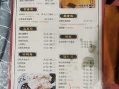 -桃姐农庄老字号(从化温泉店)