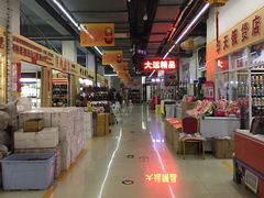 -伊戈尔俄罗斯商品大市场