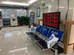 -中国建设银行(北京惠新东街支行)