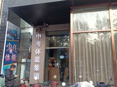 -DF游泳健身(贾家花园店)