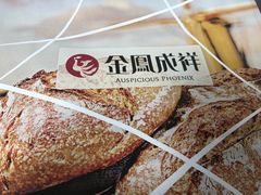 -金凤成祥(五棵松二店)