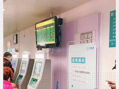 -首都医科大学附属北京友谊医院(西城院区)