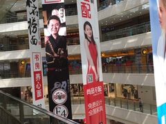 -光启城时尚购物中心