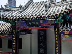 -戏马台景区