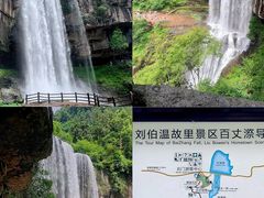 -刘伯温故里景区百丈漈