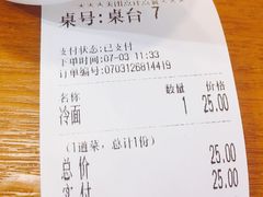 -韩礼年糕(飞虹路店)