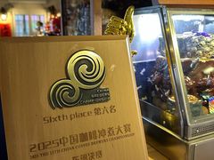 -沪水焙煎室(淡水路店)