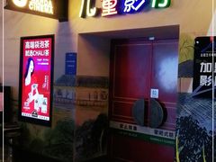 -万达广场(北京槐房店)