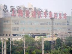 -上海长途汽车客运总站