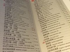 菜单-佳思多食品料理超市(园区店)