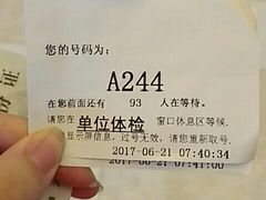 -瑞慈体检南通滨江机构