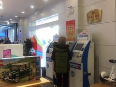 -工会驿站-中国移动上海公司云莲营业厅户外职工爱心接力站