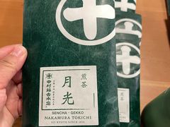-中村藤吉(本店)